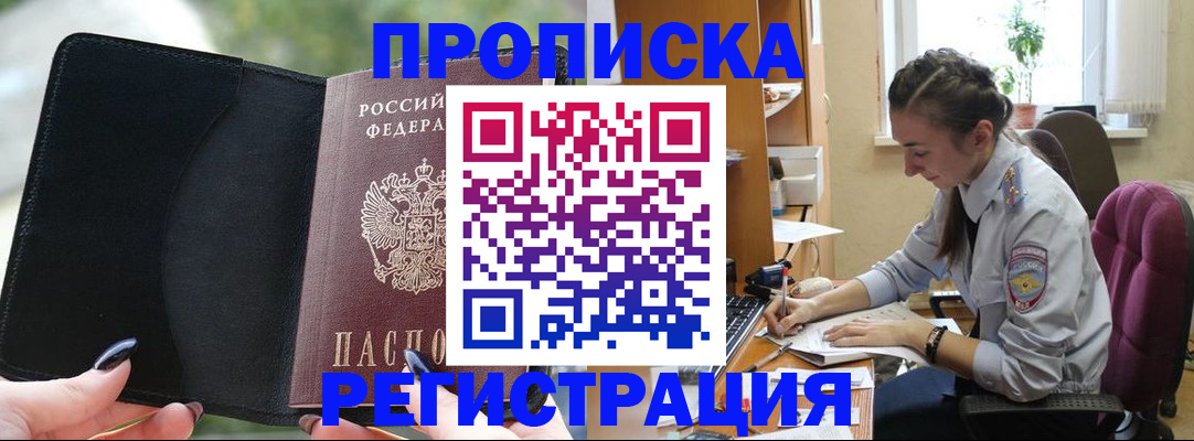 форма 3 в Алтайском крае