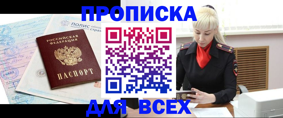 регистрация для дет. сада в Алтайском крае